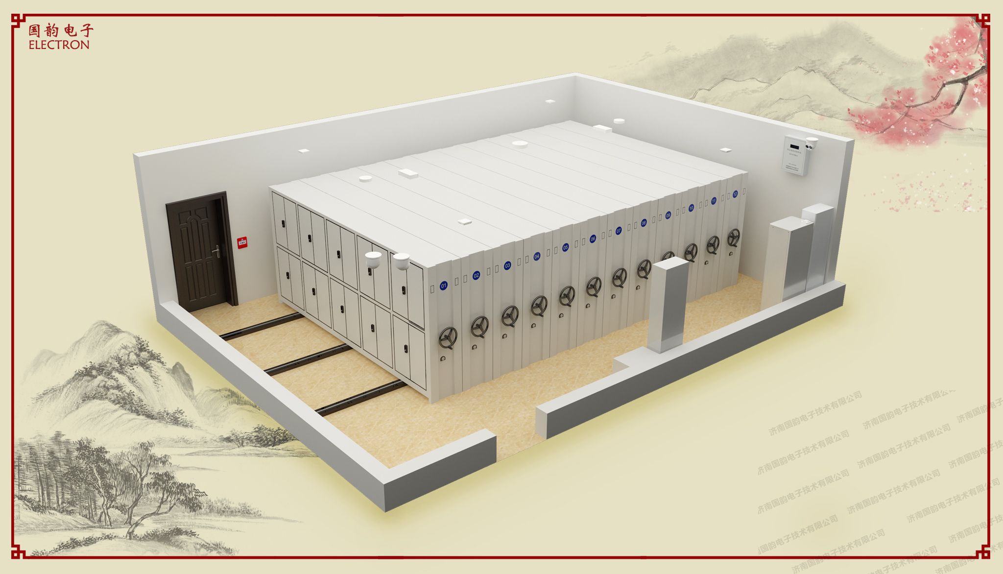 檔案利用權(quán)利的限度及其科學控制